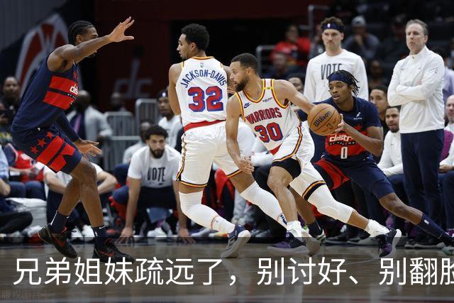兄弟姐妹疏远了，别讨好、别翻脸、别自责，记住这三句话就够了。