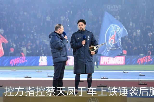 控方指控蔡天凤于车上铁锤袭后脑，锤柄检出DNA 锤头未见人体组织
