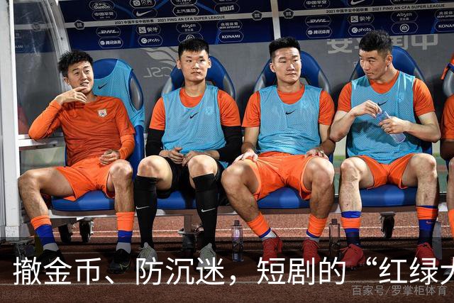 撤金币、防沉迷，短剧的“红绿大战”没戏了