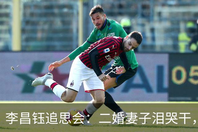 李昌钰追思会：二婚妻子泪哭干，市民送百米花圈，儿子女儿未出现